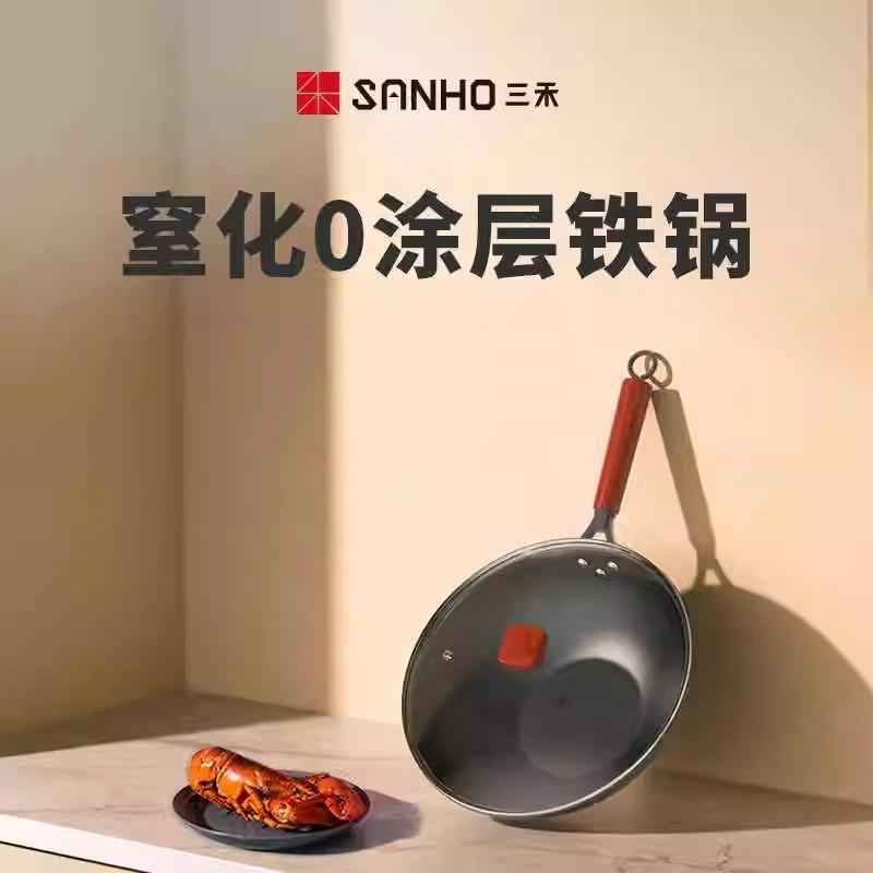 三禾铁锅TC32P5炒锅窒化0涂层32cm铁锅阻燃手柄隔热更安全图片