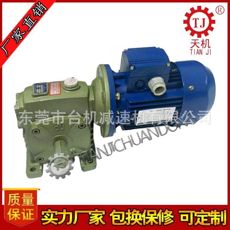 广东东莞WP系列铸铁蜗轮蜗杆减速机带电机法兰式减速机配异步电机,乐器/吉他/钢琴/配件,其它乐器配件,淘宝优惠券,粉丝福利购,淘宝优惠卷