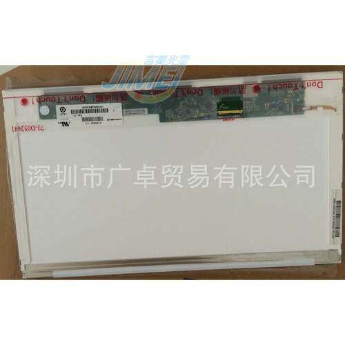 N156B6-L0B N156BGE-L21 B156XTN02.0 XW02 V.6 NT156WHM-N50屏幕