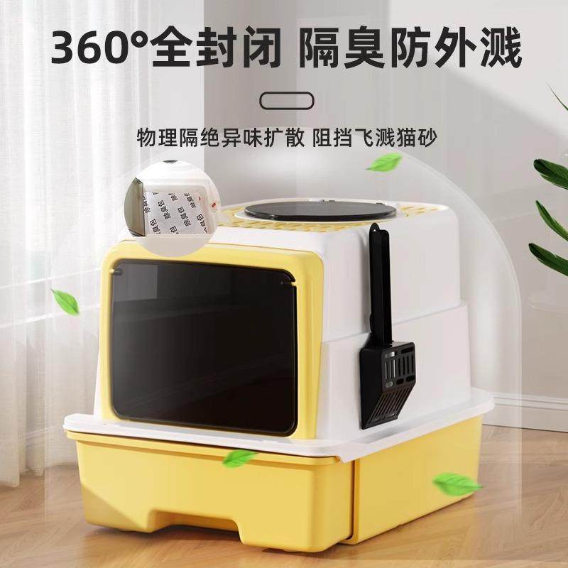 猫砂盆超大号全封闭式猫厕所猫沙盆子防外溅幼猫屎盆隔臭猫咪用品,乐器/吉他/钢琴/配件,其它乐器配件,淘宝优惠券,粉丝福利购,淘宝优惠卷