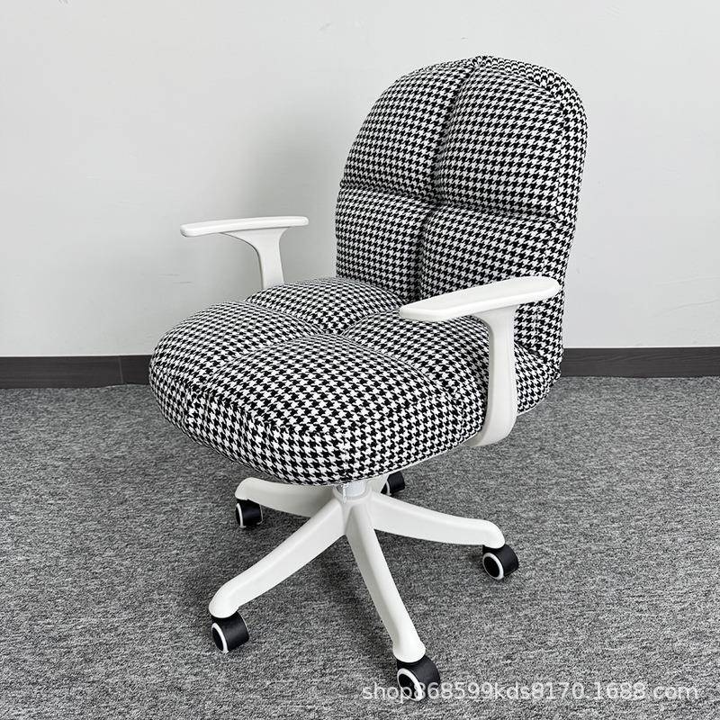 电脑椅子靠背办公沙发座椅家用舒服久坐书桌学习宿舍学生升降转椅