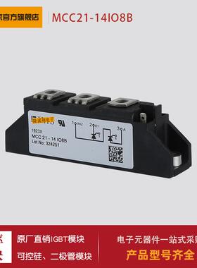 可控硅MCC19-08IO1B MCC19-12IO1B MCC19-14IO1B MCC19-16IO1B