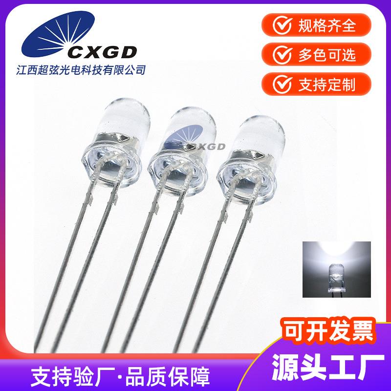 现货5MM圆头短脚透明正白光6500K金线 高亮LED灯珠直插发光二极管