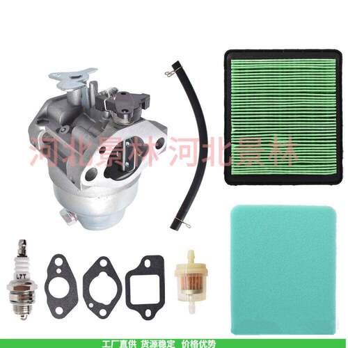 GC160 GCV160 GCV135 GC135 GCV190 HRB216 HRS216 HRR216 化油器