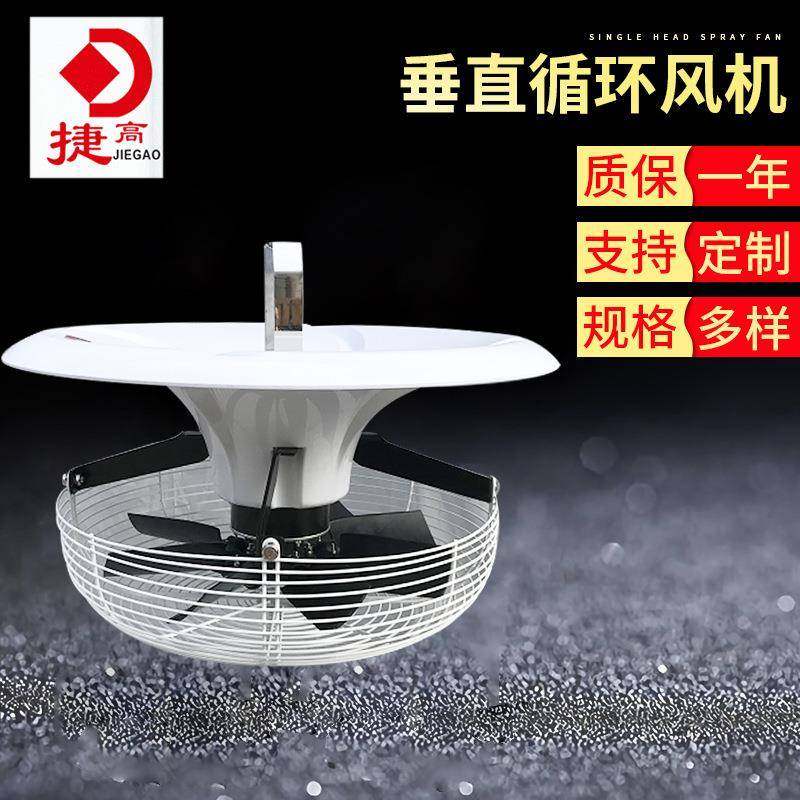 种植养殖畜牧垂直循环风机 园艺鸡舍大棚蔬菜排风机垂直循环风机,乐器/吉他/钢琴/配件,其它乐器配件,淘宝优惠券,粉丝福利购,淘宝优惠卷