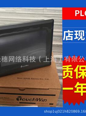 显控触摸屏SK-070GE/FE/HE/HS/FS/ME/GS/MS EA-043A 070B 0 70F/H