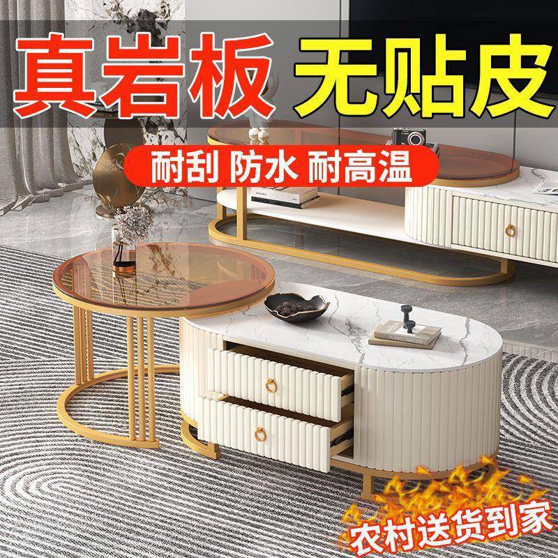 岩板茶几家用客厅小户型轻奢岩板茶几电视柜组合抽屉款简约茶桌