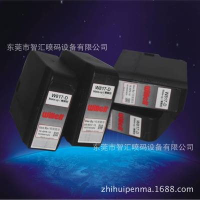 伟迪捷原装溶剂W817/V706/原装墨水W522/V411威利喷码机快干