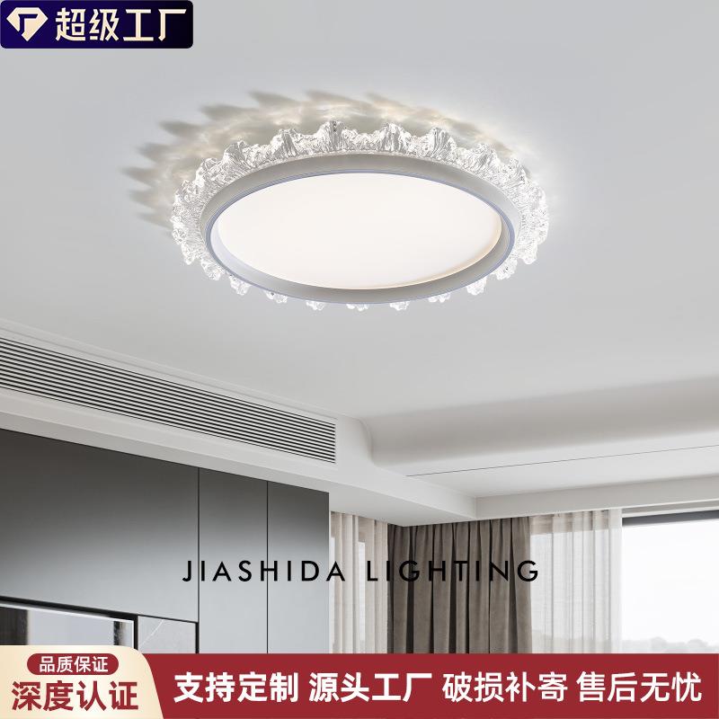 意式极简儿童房吸顶灯2025年新款卧室灯简约现代书房灯温馨主卧灯