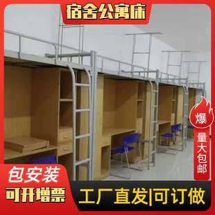 高低床 宿舍公寓床 上下铺带柜子 员工宿舍床 学生公寓床