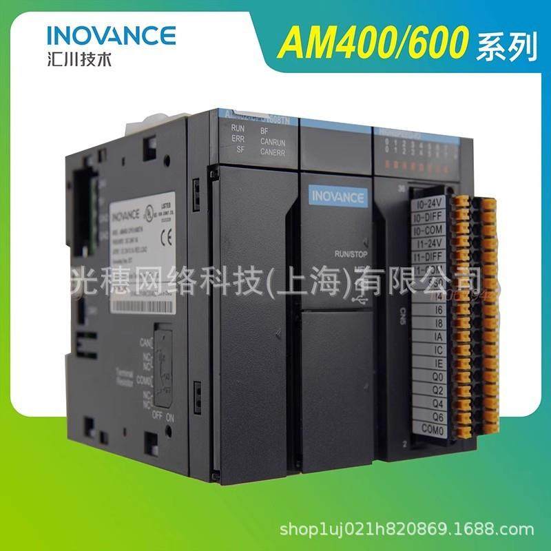 PLC控制器H2U-2DA 2AD 4AM 4DA 4AD 4PTR 0016ERN H2U-4TC-XP