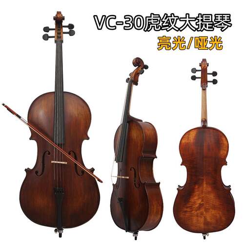 亮光哑光大提琴初学者儿童成人练习实木大提琴4/4手工大提琴厂家