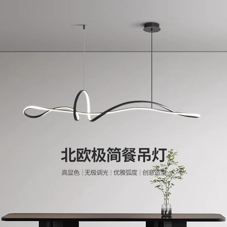 餐厅吊灯极简个性现代简约蝴蝶结创意艺术餐桌吧台2023年新款灯具