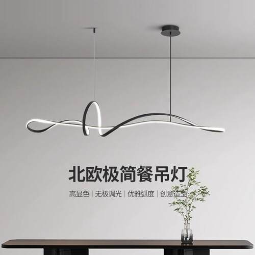 餐厅吊灯极简个性现代简约蝴蝶结创意艺术餐桌吧台2023年新款灯具
