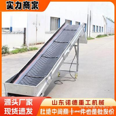 玉米棒子输送机传送带小型家用上料机爬坡提升机农用装车卸货神器