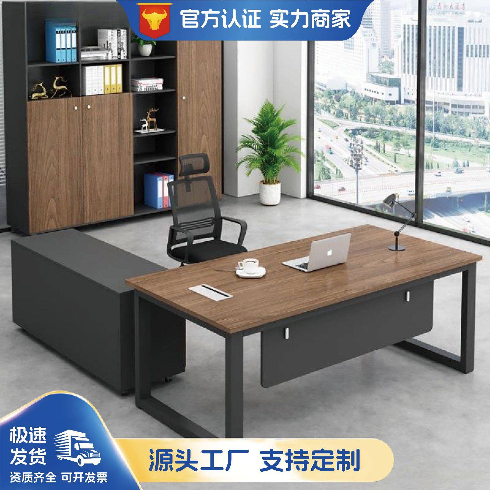 经理办公桌主管桌老板桌简约现代办公室办公家具单人大班台桌子