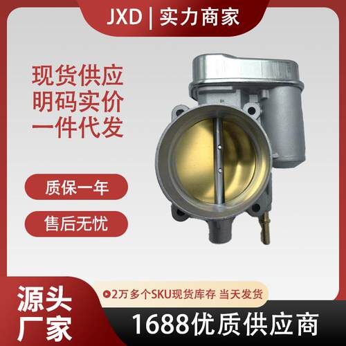 .厂家供应发动系统节气门12568580 28306F2330 217-2296 S20064