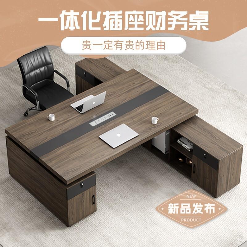 主管办公室桌椅简约现代双人位财务台式电脑桌面对面老板经理桌椅