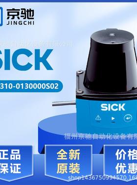 现货1069932 TIM310-0130000S02扫描仪1069933 TIM320-0131000S02