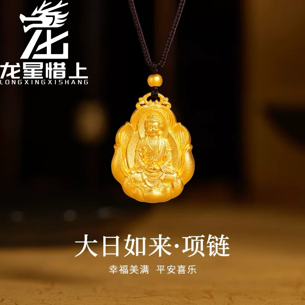 龙星惜上足银999大日如来佛像银饰吊坠