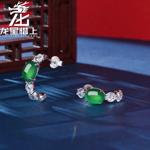 龙星惜上s925银镶高冰绿玉髓《流星雨》耳钉时尚女款锆石耳环
