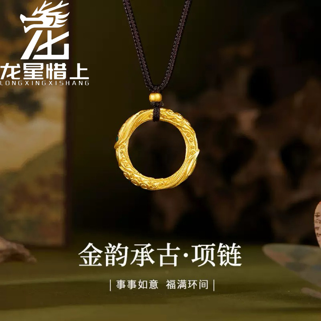 龙星惜上足银999古法传承圈圈编绳黑色项链女新中式国风小众礼物