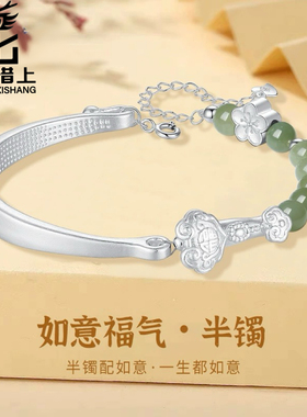 龙星惜上新中式国风串珠手链女百搭足银999手镯和田玉如意小众