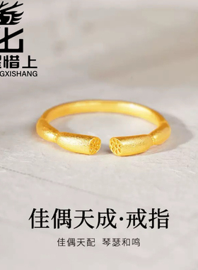 龙星惜上足银999古法传承莲藕戒指女复古简约小众设计开口指环