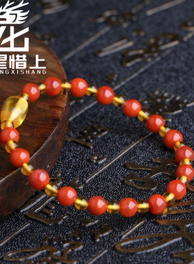 龙星惜上古风红色玉石手绳本命年手饰手工编织南红玛瑙金琥珀手串