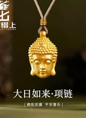 龙星惜上足银999古法如来佛祖吊坠编绳项链女新中式佛头礼物