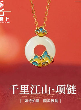 龙星惜上S925纯银冷珐琅和田玉平安扣项链女新中式国风小众毛衣链