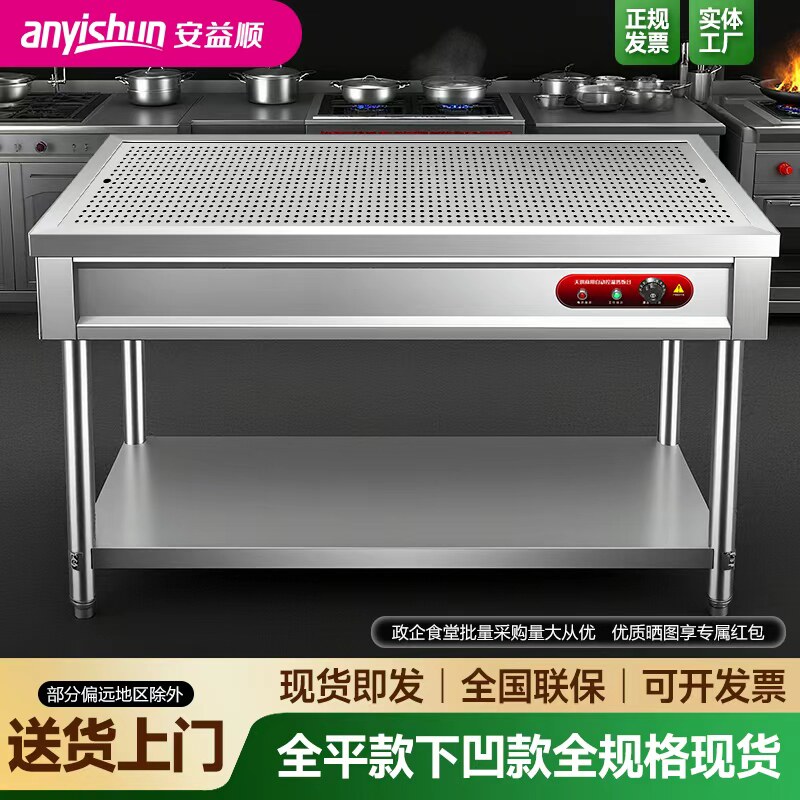 定制304特厚不锈钢商用台加热保温台早餐熟食小碗蒸菜快餐售饭台