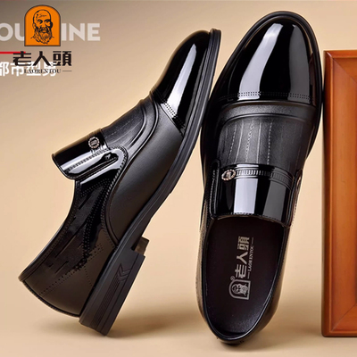 老人头休闲皮鞋男真皮官方旗舰店
