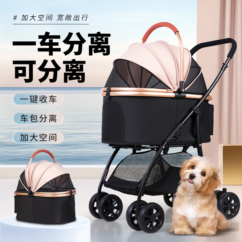 HP盼宠猫狗轻便易安装宠物推车