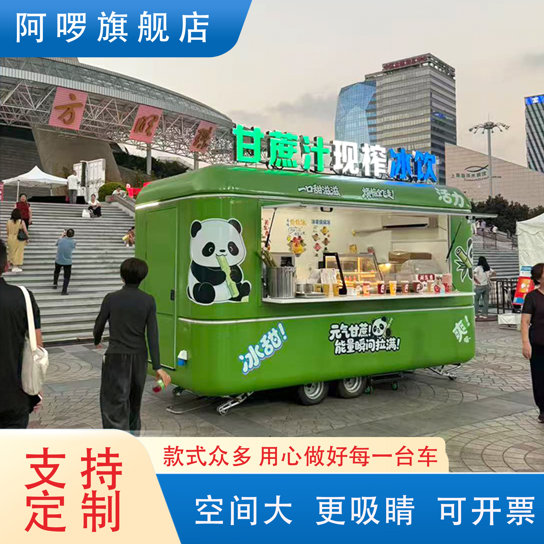 网红餐车商用摆摊车商用饭厅风景区营地售卖车商用餐车冰淇淋咖啡