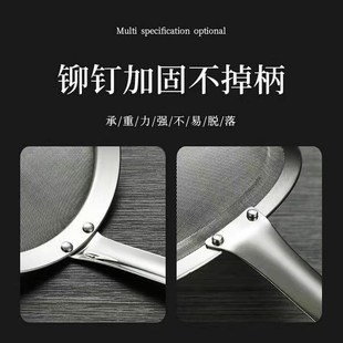 11-18cm双人加深网漏304不锈钢30目果汁豆浆过滤网捞面漏勺细网漏