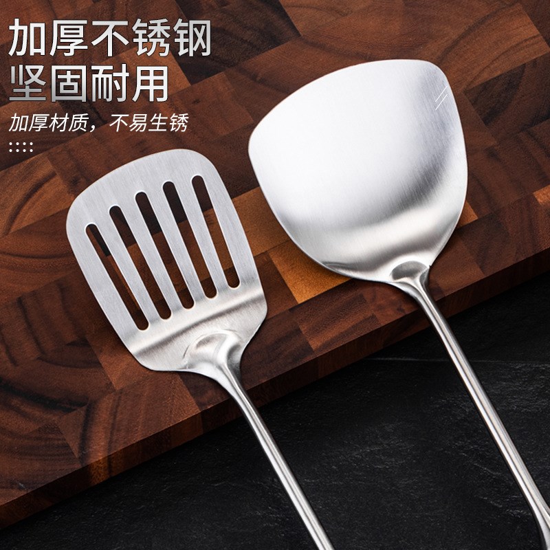 不锈钢锅铲漏铲酒店厨房专用菜铲子全钢柄长柄炒菜勺实用礼品套装