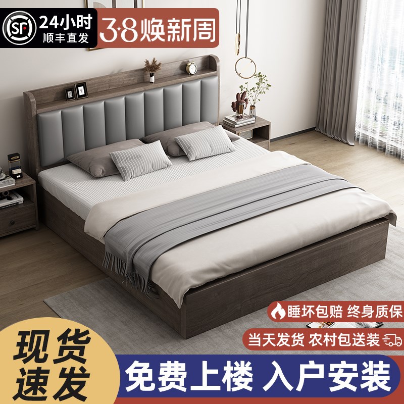 实木床现代简约家用卧室双人床1.5m经济型储物床大床1.8m单人床架图片