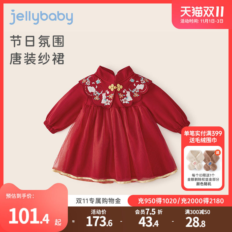 女童洋装秋冬儿童新年衣服小女孩时髦纱裙喜庆周岁宝宝唐装裙子