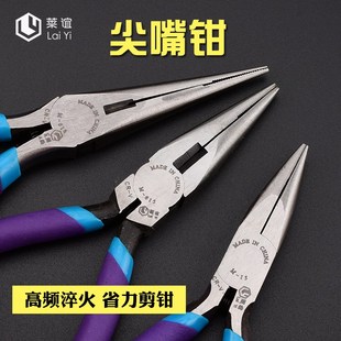 616电子电工尖嘴钳迷你小剪多功能剥线15P无齿尖头钳子工具615