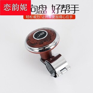 船用快艇钓鱼艇船外机铝合金方向盘带助力球握球游艇船外机方向盘