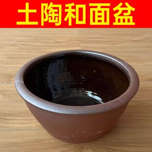 加深和面盆家用陶瓷老式晒酱盆大陶盆发面盆睡莲缸瓦盆泥盆揉面盆