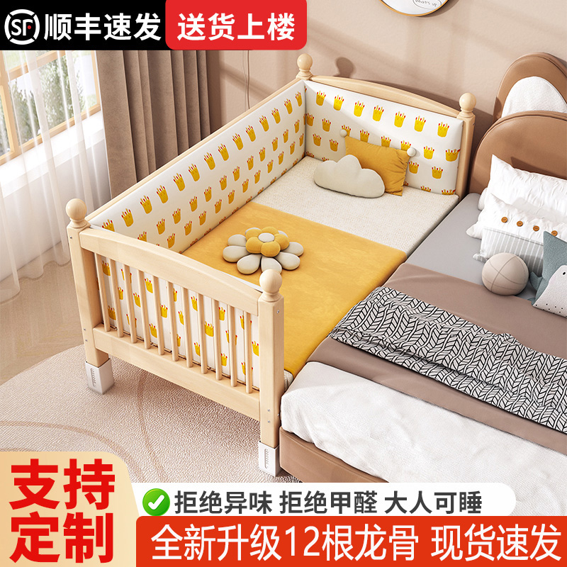 实木儿童拼接床加宽床大人榉木床宝宝小床婴儿可睡公主围栏带护栏