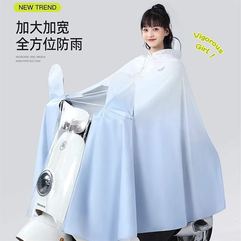 电动电瓶车女单人成人雨衣加大长款全身防暴雨雨披踏板摩托车专用