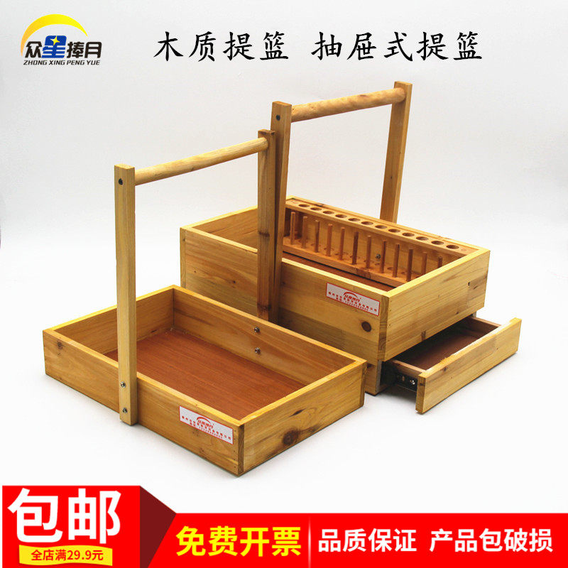 木质提篮组合式手提抽屉式带试管架提篮老师用教学仪器实验器材
