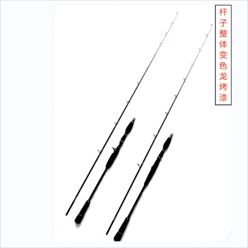 中国红实心近海船钓竿白果子慢摇铁板路亚竿直柄枪柄海钓筏钓鱼竿