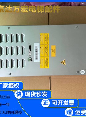 奥的斯电梯OVFR03B-401/402/403/404/412锐进变频器原装现货全新