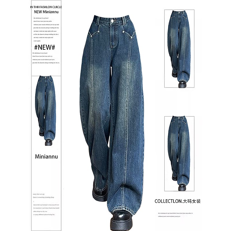 特大码女装复古蓝阔腿牛仔裤女胖mm高腰显瘦裤子拼接设计直筒长裤