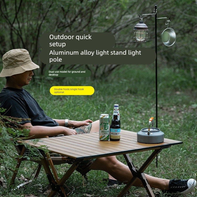 户外露营折叠灯架铝合金桌面灯杆支架照明营地挂架野营挂灯架,户外/登山/野营/旅行用品,户外灯架,淘宝优惠券,粉丝福利购,淘宝优惠卷