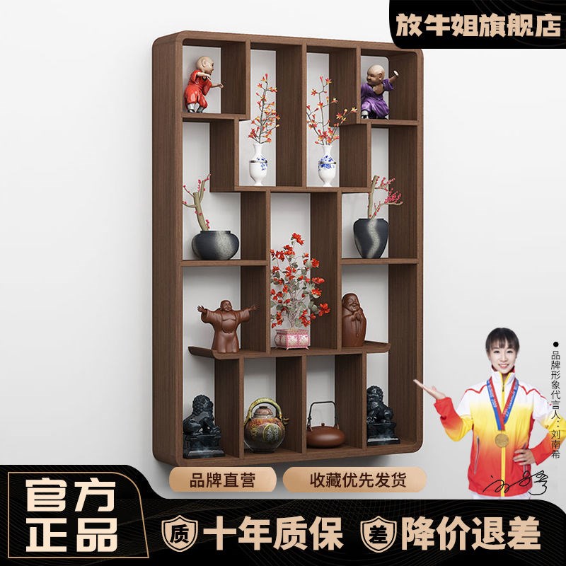 新中式实木博古架壁挂多宝阁客厅墙上置物架简约现代展示架茶架